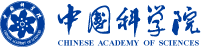 中国科学院